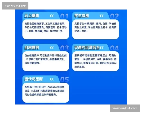 运动天赛事-运动赛事app